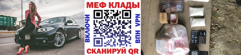 Цена Сельцо АМФ Альфа ПВП Меф МАРИХУАНА Cocaine ГАШИШ