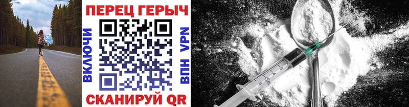 Героин Афган  Сельцо 