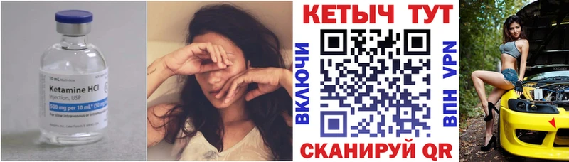 дарк нет состав  mega зеркало  Сельцо  КЕТАМИН ketamine 