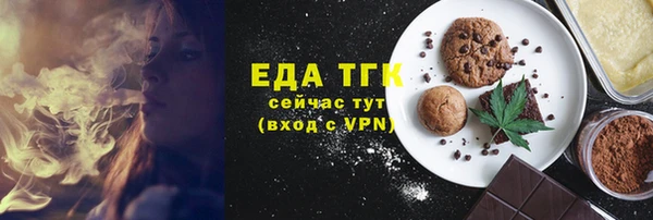 mix Нефтекумск