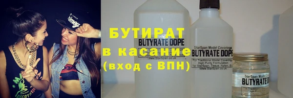 сатива Балахна