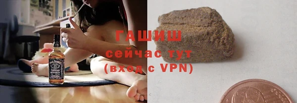 таблы Аркадак