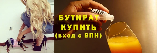 mix Нефтекумск
