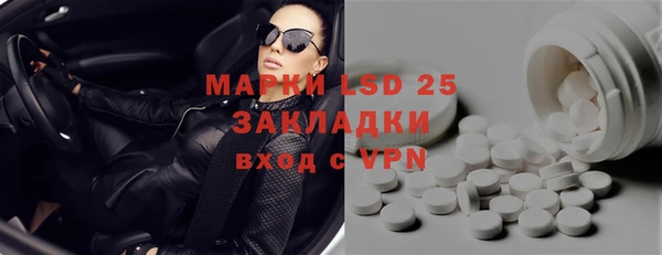 таблы Аркадак