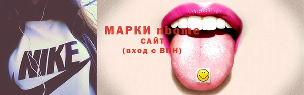 гашиш Нефтегорск