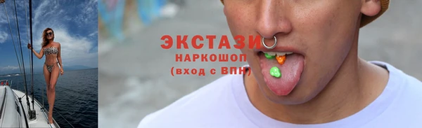 синтетический гашиш Армянск