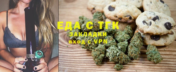 каннабис Арсеньев