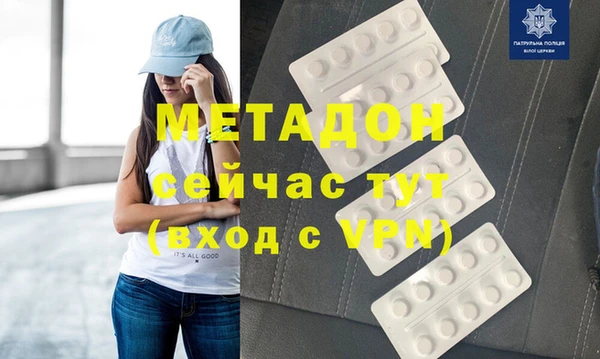 синтетический гашиш Армянск