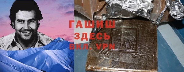 гашиш Нефтегорск
