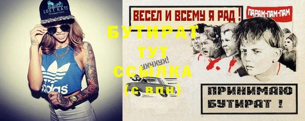 Альфа ПВП Нея