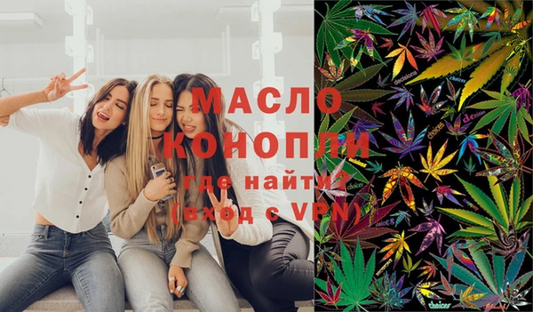 каннабис Арсеньев