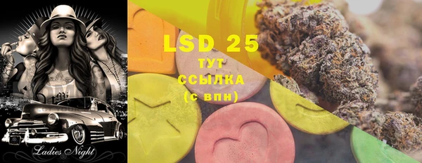 таблы Аркадак
