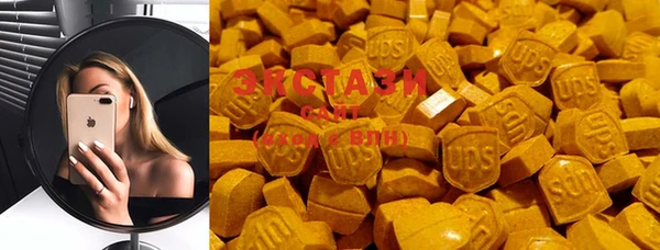 синтетический гашиш Армянск
