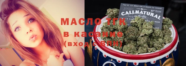 каннабис Арсеньев