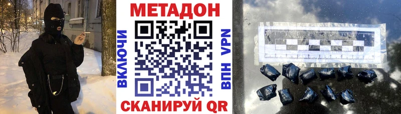 МЕТАДОН белоснежный  Сельцо 