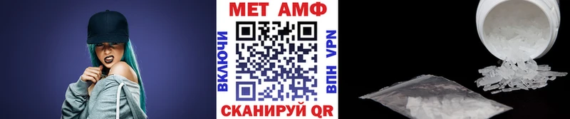 Метамфетамин кристалл  где купить наркотик  Сельцо 