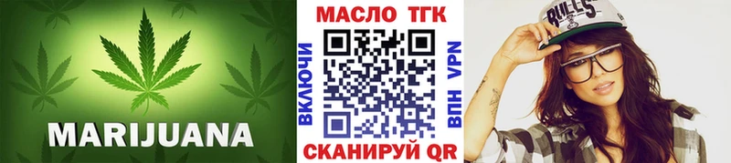 ссылка на мегу маркетплейс  наркотики  Сельцо  ТГК вейп с тгк 